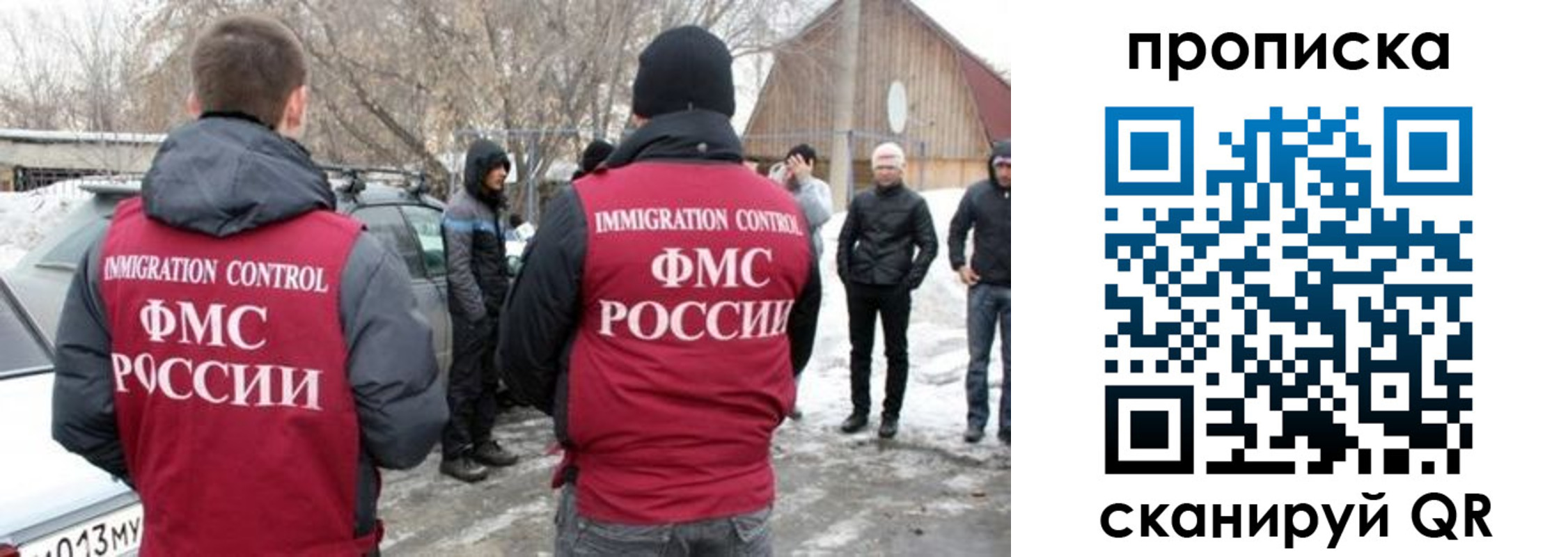 где прописаться в Абдулино