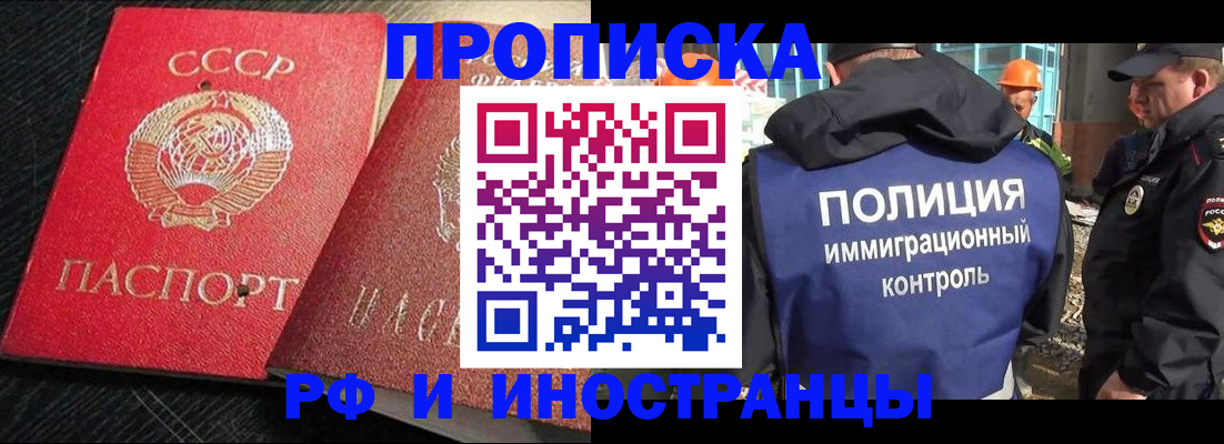 регистрация для школы в Абдулино